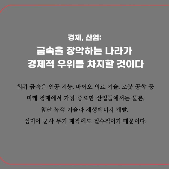 카드뉴스4