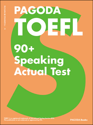 PAGODA TOEFL 90n Speaking Actual Test