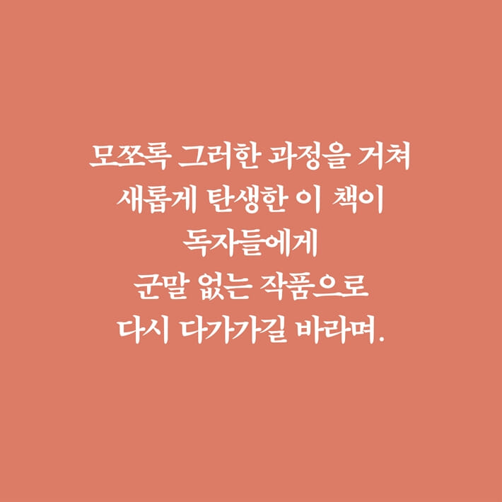 카드뉴스8