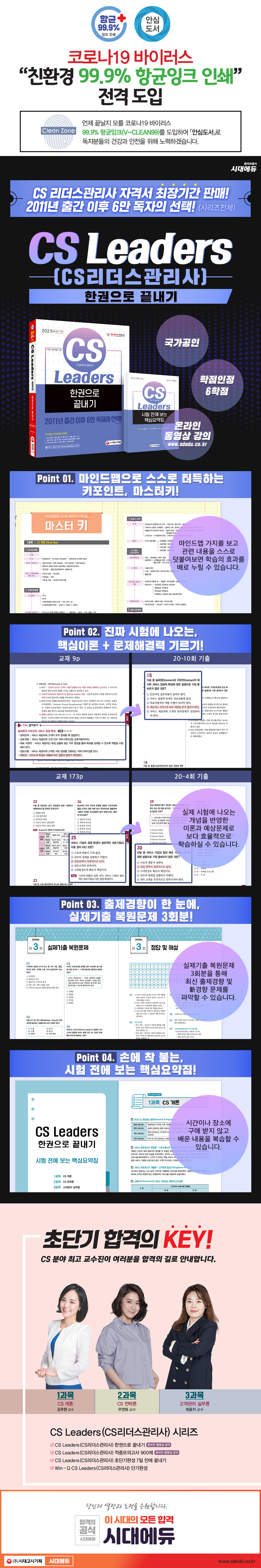 상세 이미지 1