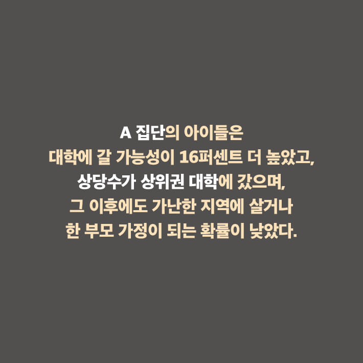 카드뉴스9