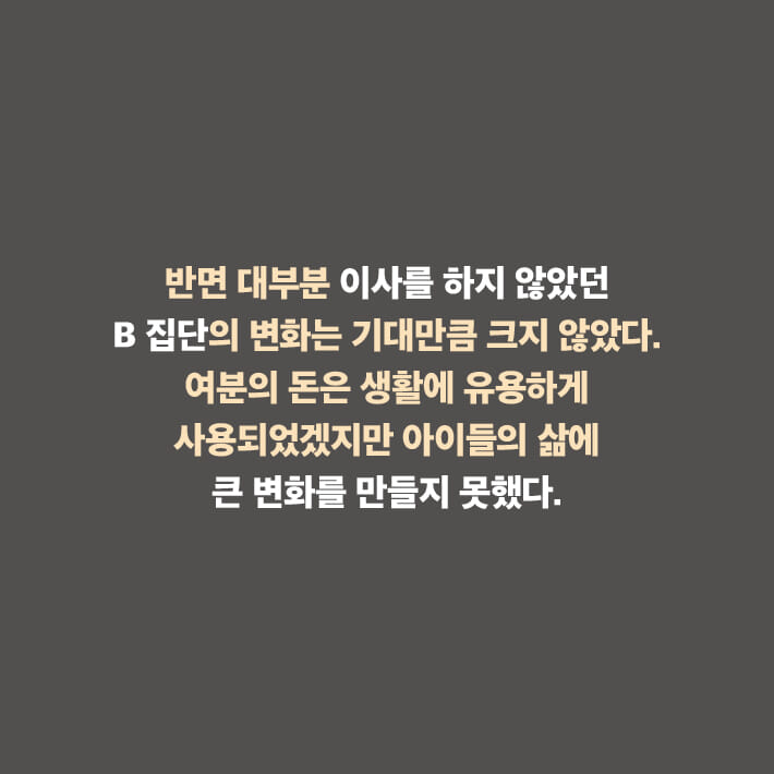 카드뉴스10