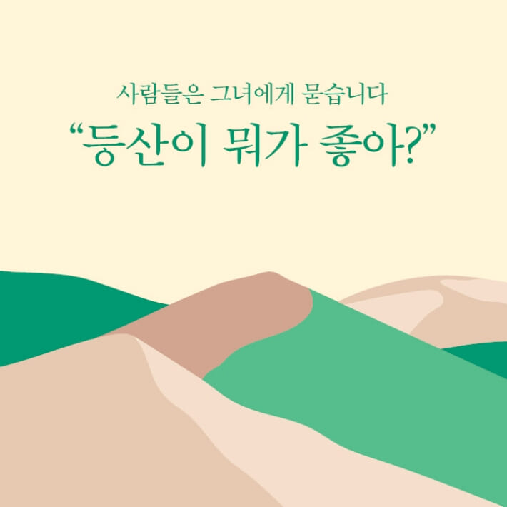 카드뉴스3