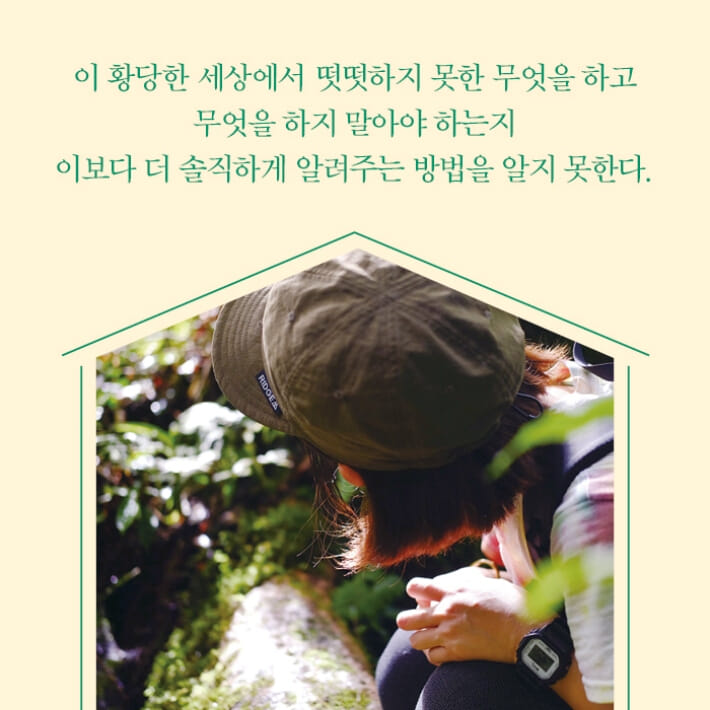 카드뉴스5
