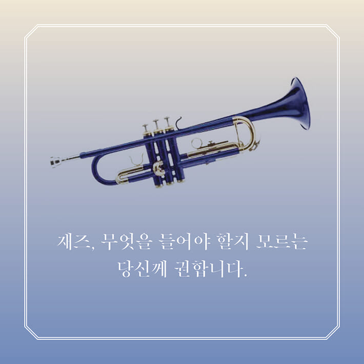 카드뉴스1