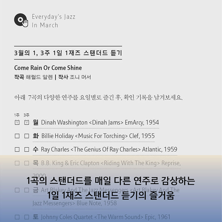 카드뉴스10
