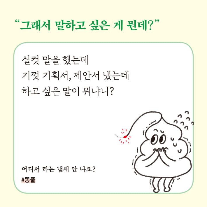 카드뉴스1