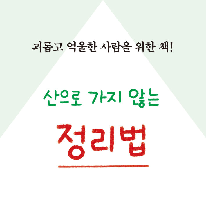 카드뉴스2