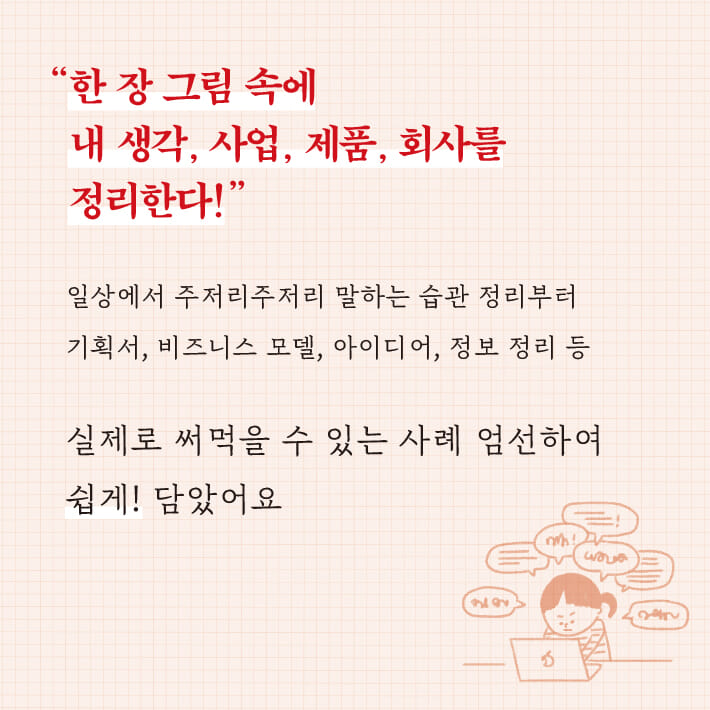 카드뉴스3