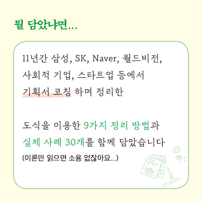카드뉴스4