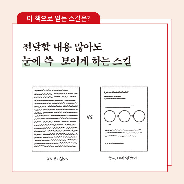 카드뉴스6