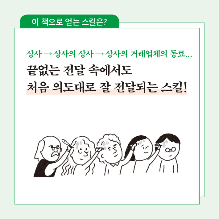 카드뉴스7