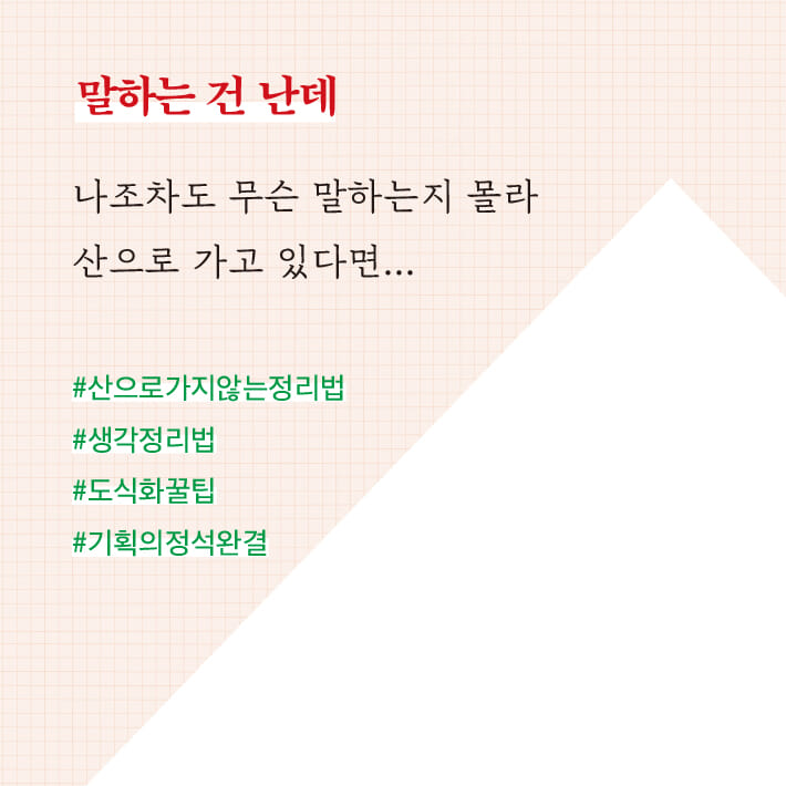 카드뉴스9