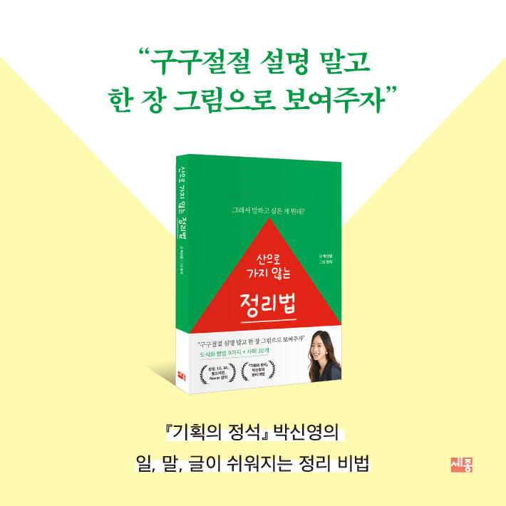 카드뉴스10
