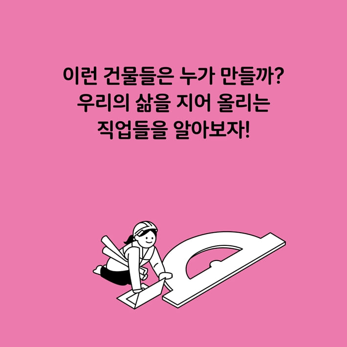 카드뉴스