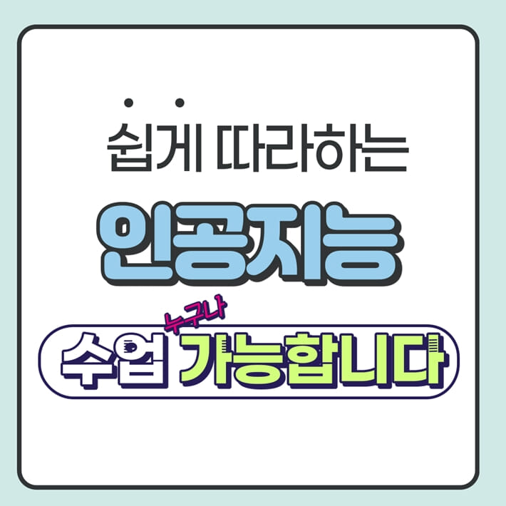 카드뉴스1