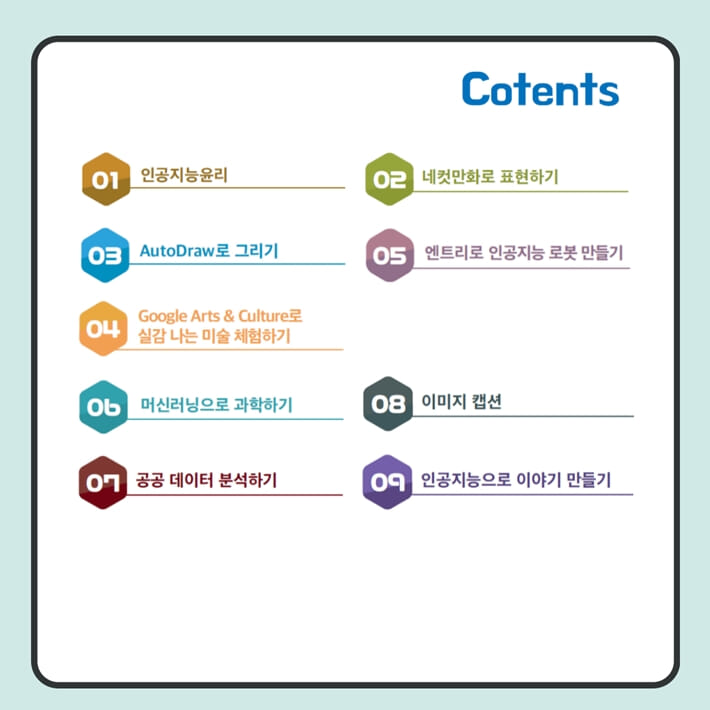 카드뉴스3