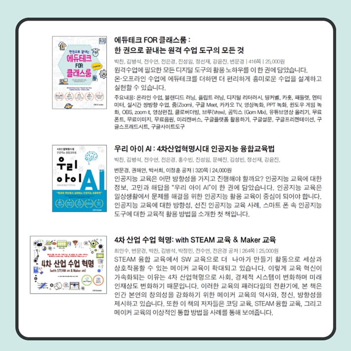 카드뉴스4