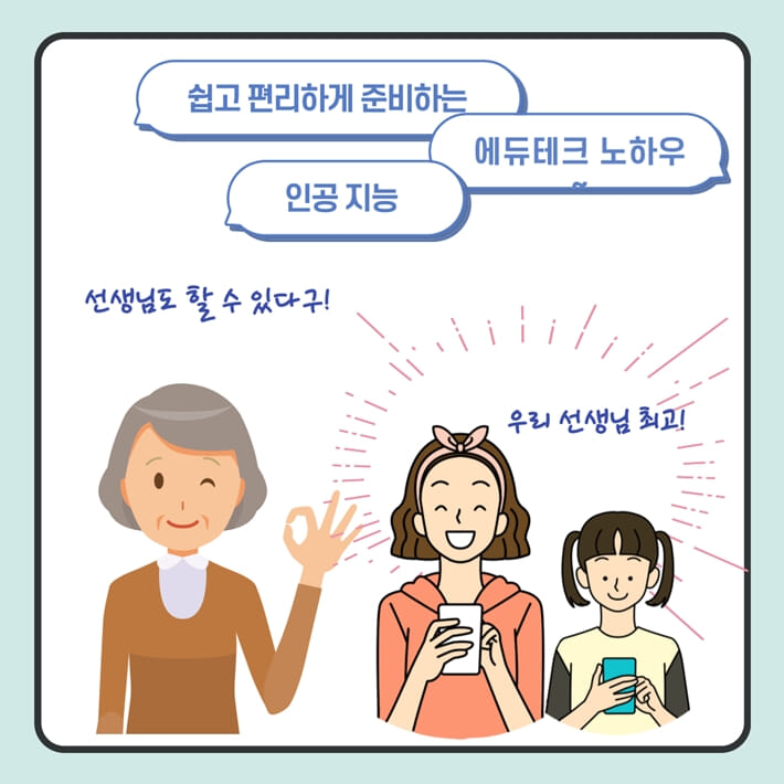 카드뉴스5