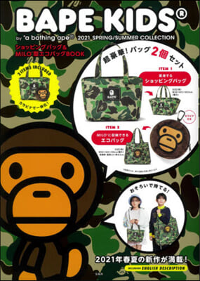 BAPE KIDS by *a bathing ape 2021 SPRING/SUMMER COLLECTION ショッピングバッグ&MILO型エコバッグBOOK