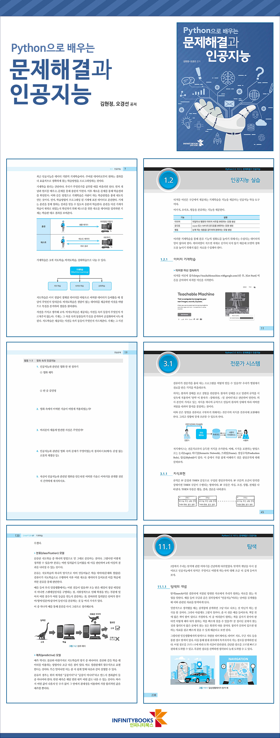 상세 이미지 1