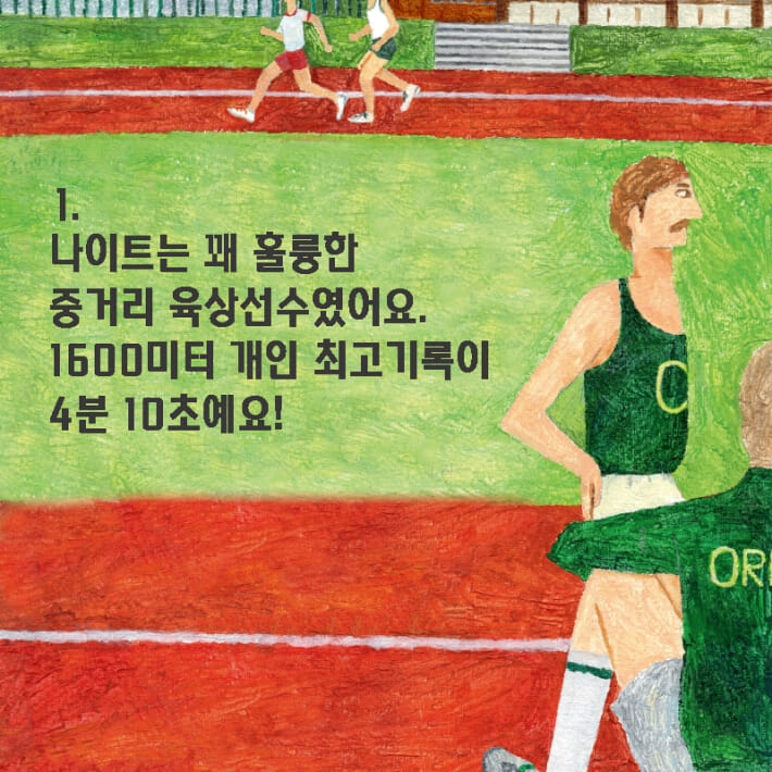 카드뉴스2