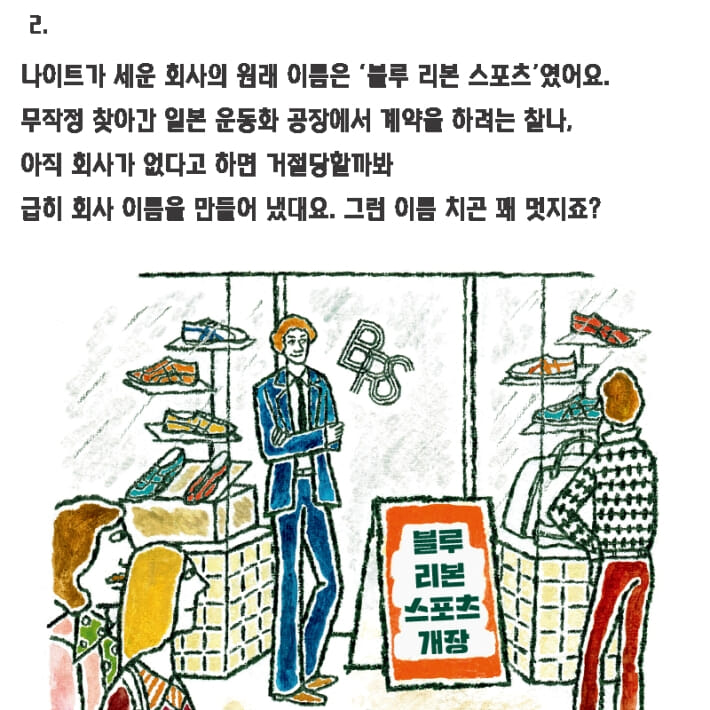 카드뉴스3