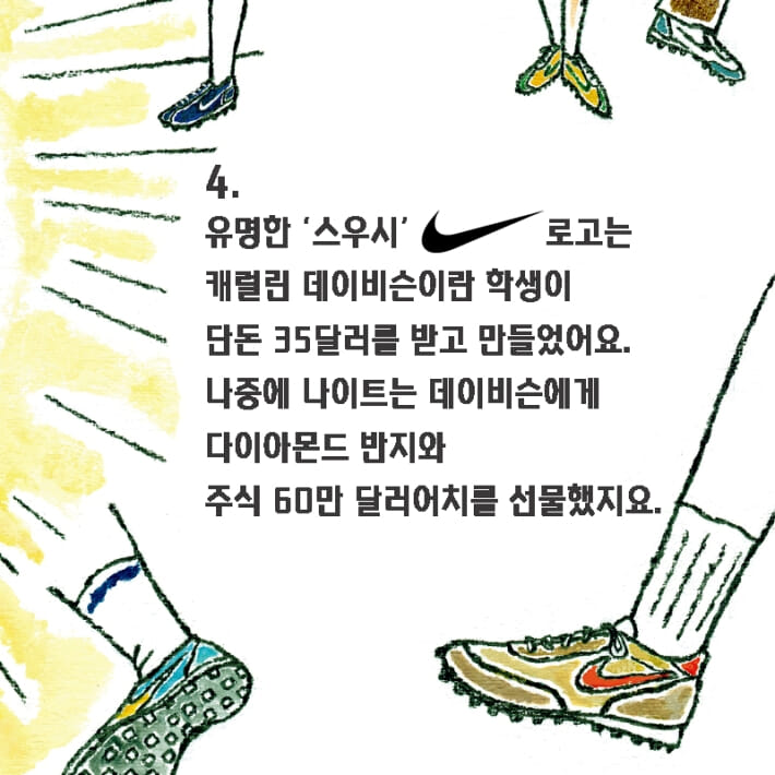 카드뉴스5