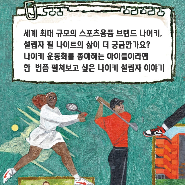 카드뉴스7