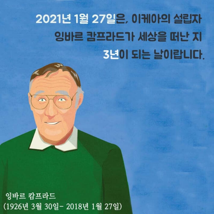 카드뉴스2