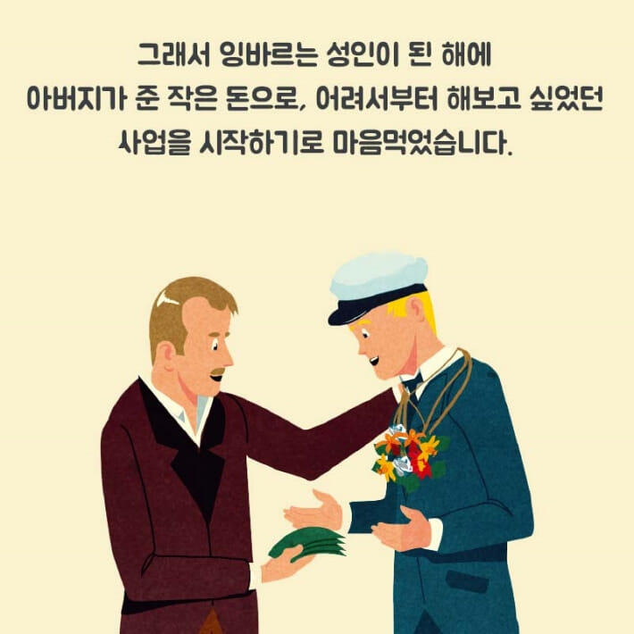 카드뉴스5
