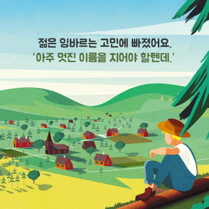 카드뉴스6