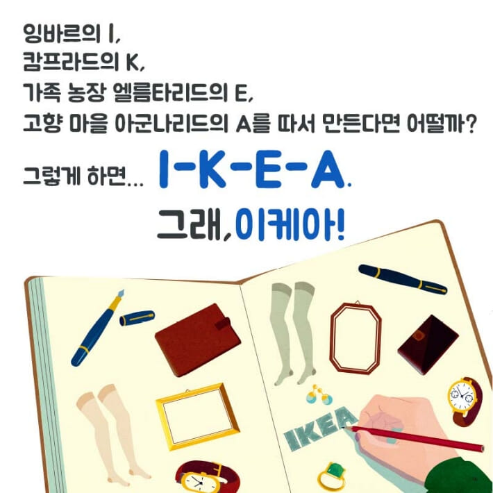 카드뉴스7