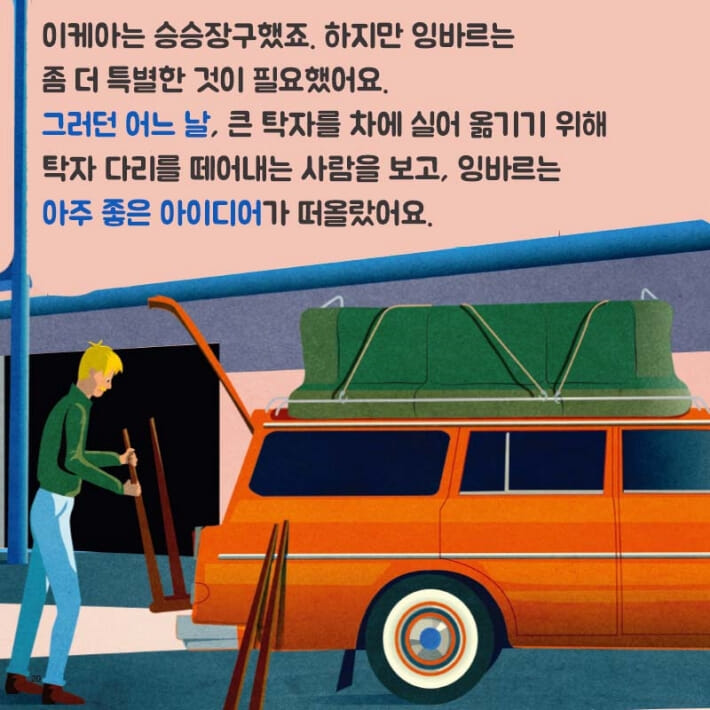 카드뉴스8