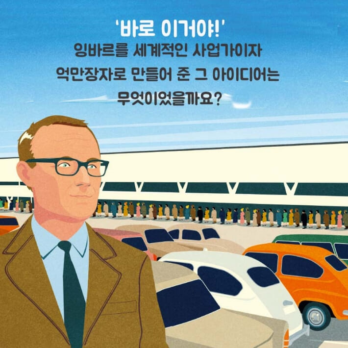 카드뉴스9