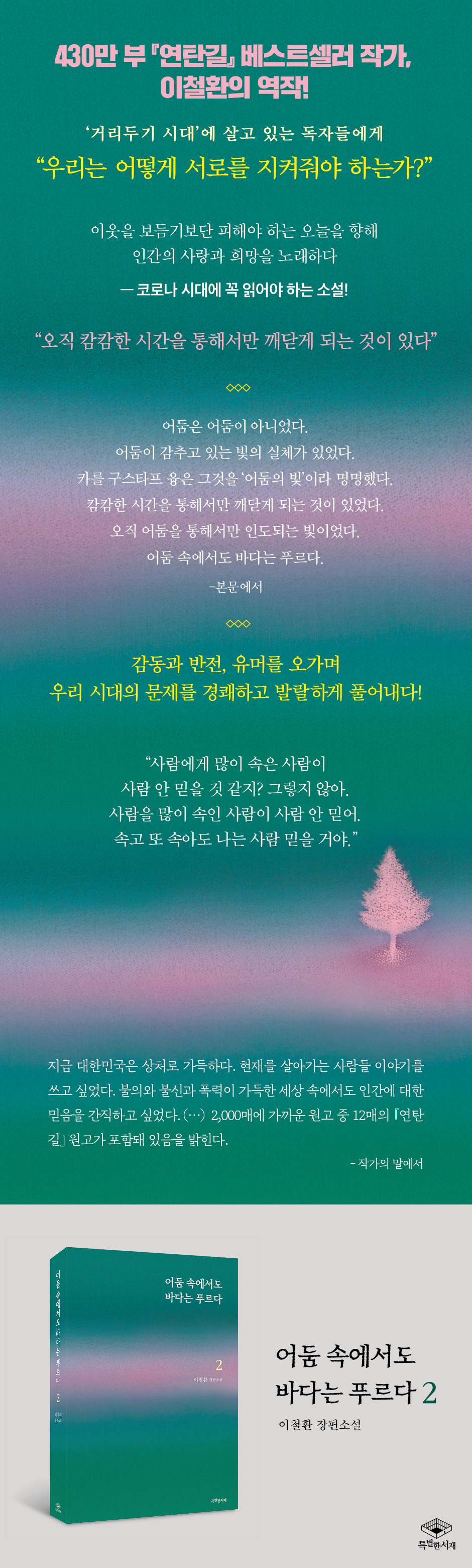 상세 이미지