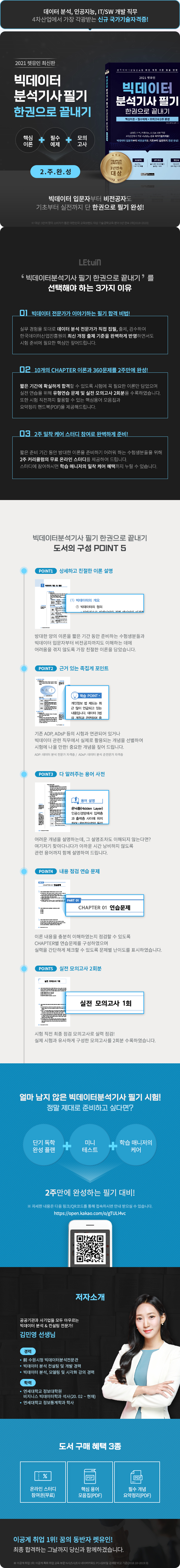 상세 이미지 1