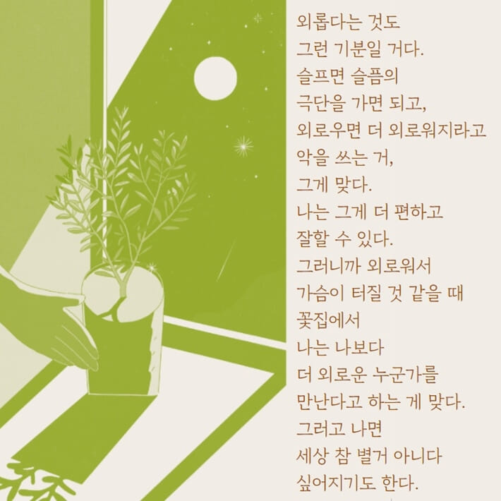카드뉴스5