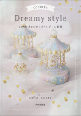 cocotte Dreamy style