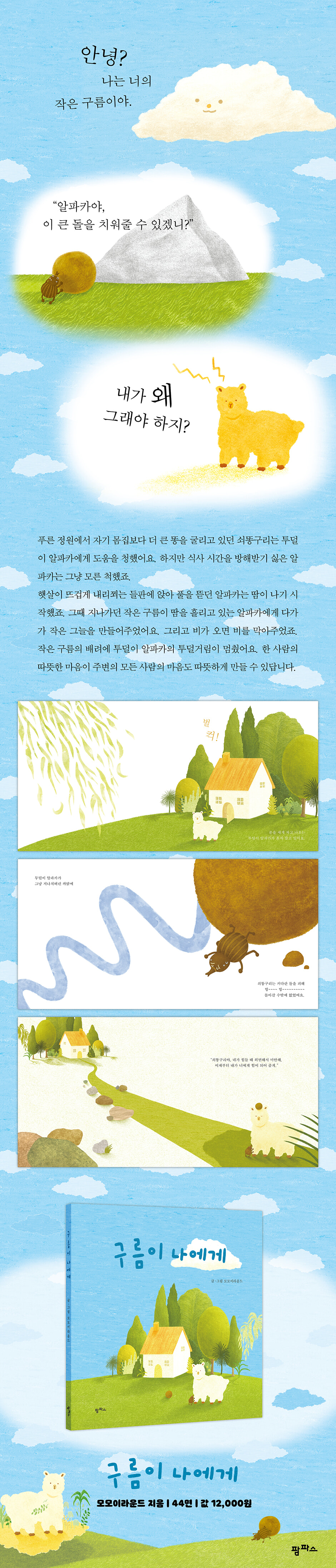 상세 이미지