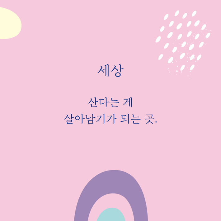 카드뉴스1