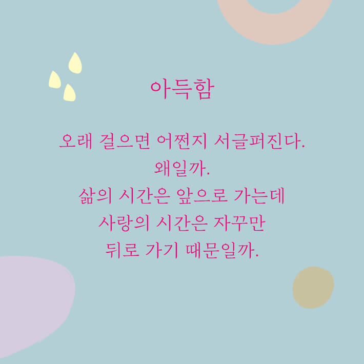 카드뉴스2