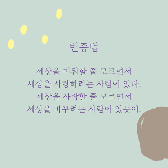 카드뉴스3
