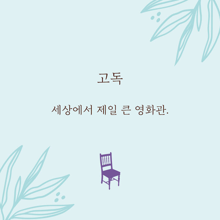 카드뉴스4