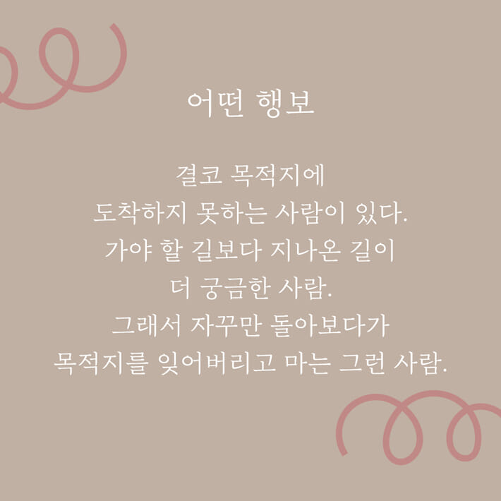 카드뉴스5