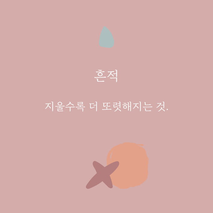 카드뉴스7