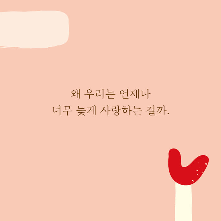 카드뉴스9