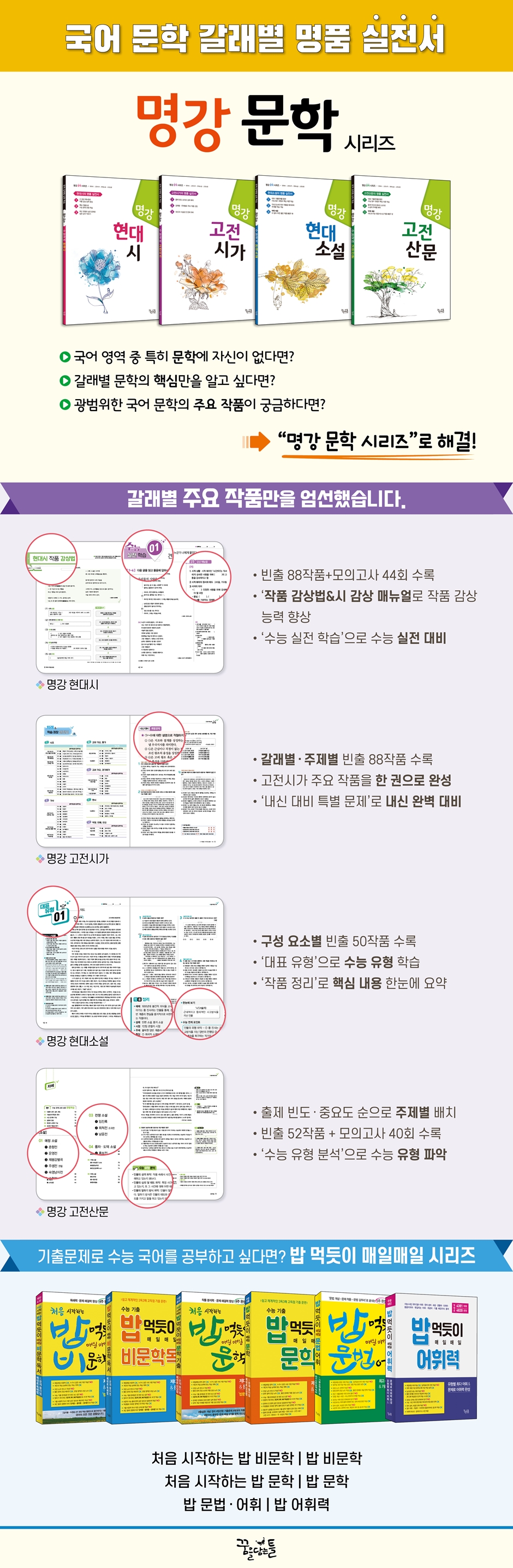 상세 이미지 1