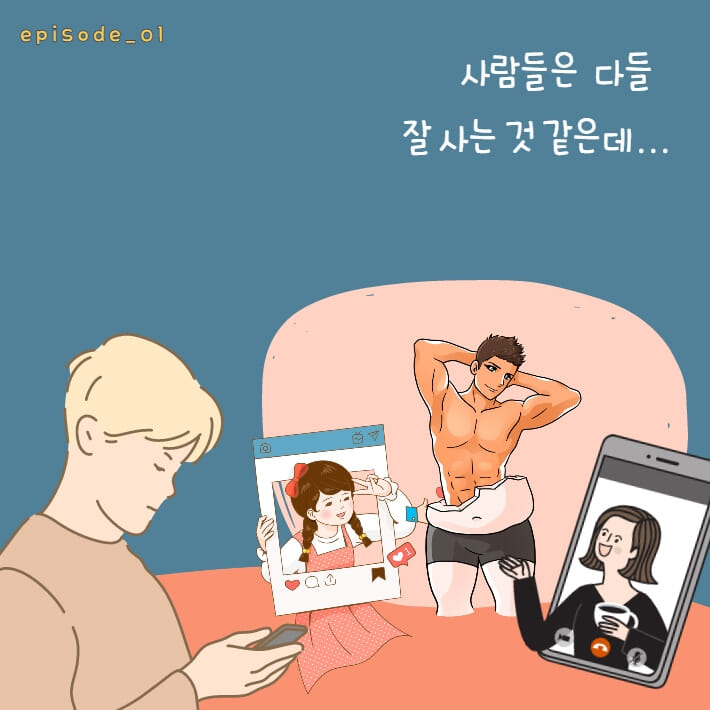 카드뉴스1