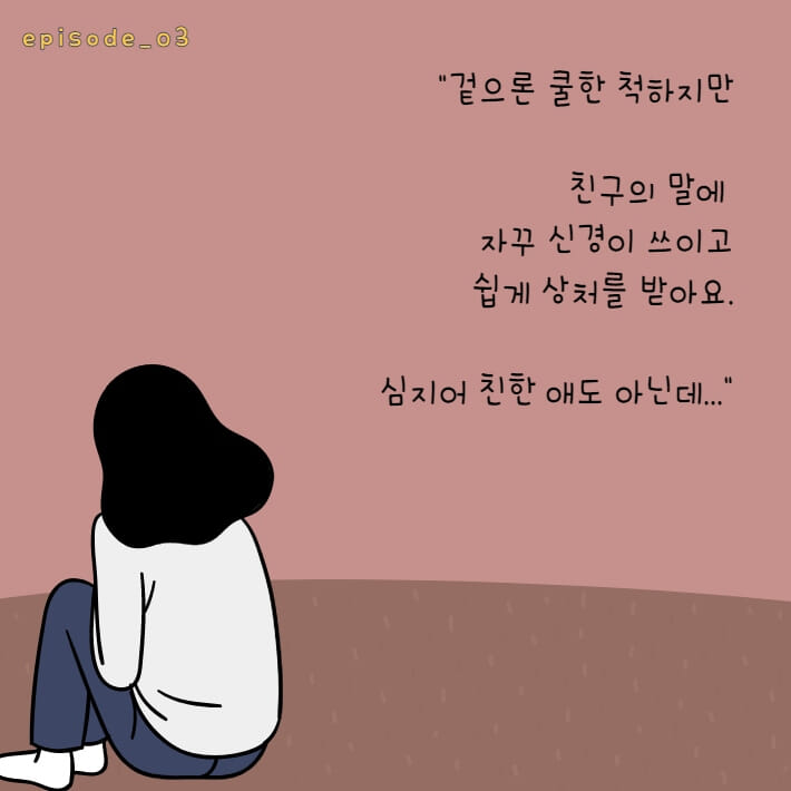 카드뉴스3